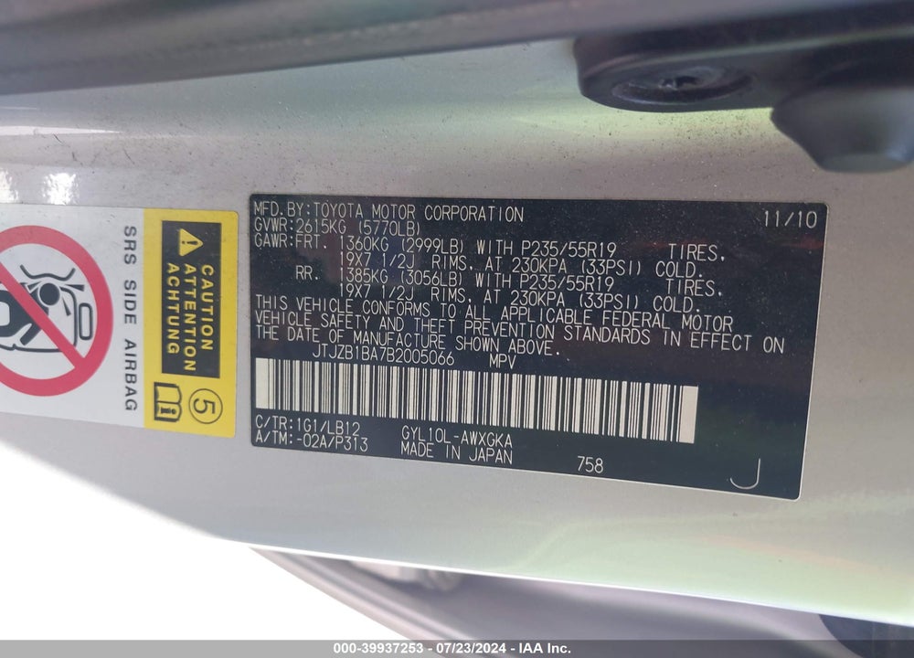 2011 LEXUS RX 450H VIN: JTJZB1BA7B2005066