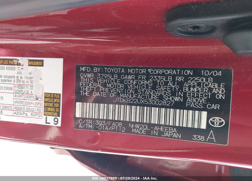2005 TOYOTA PRIUS VIN: JTDKB22UX53002827