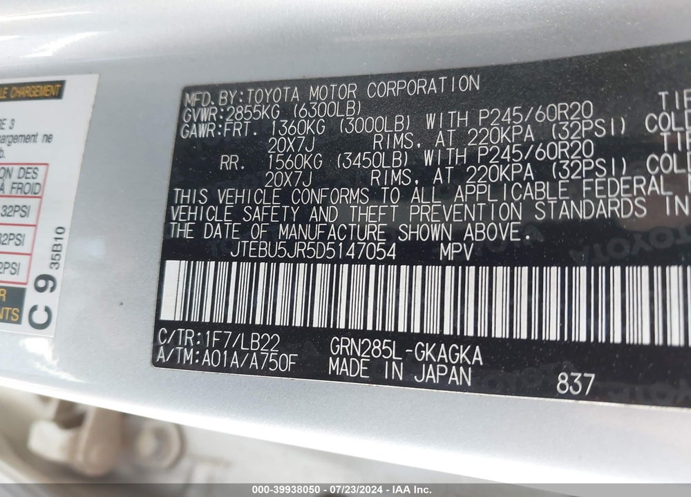 2013 TOYOTA 4RUNNER LIMITED VIN: JTEBU5JR5D5147054