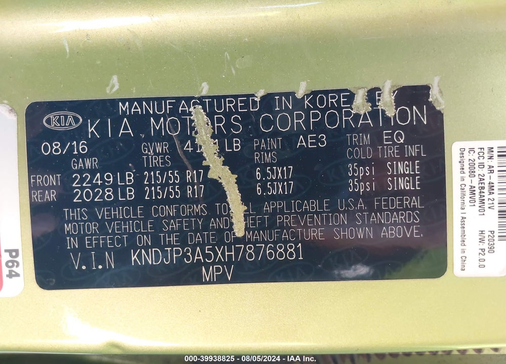 2017 KIA SOUL VIN: KNDJP3A5XH7876881
