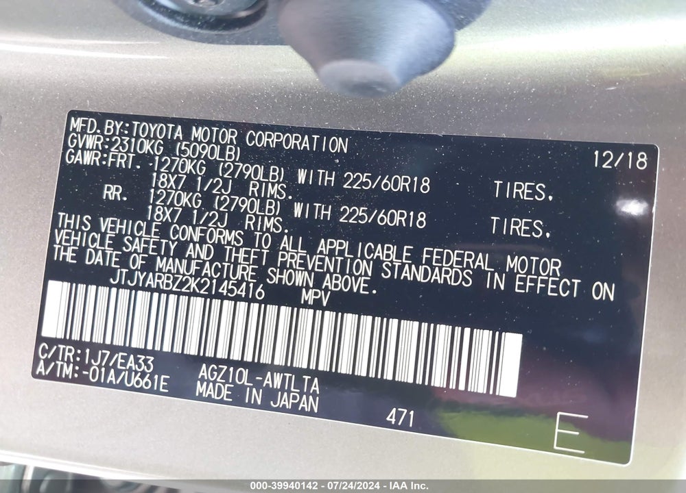 2019 LEXUS NX 300 VIN: JTJYARBZ2K2145416