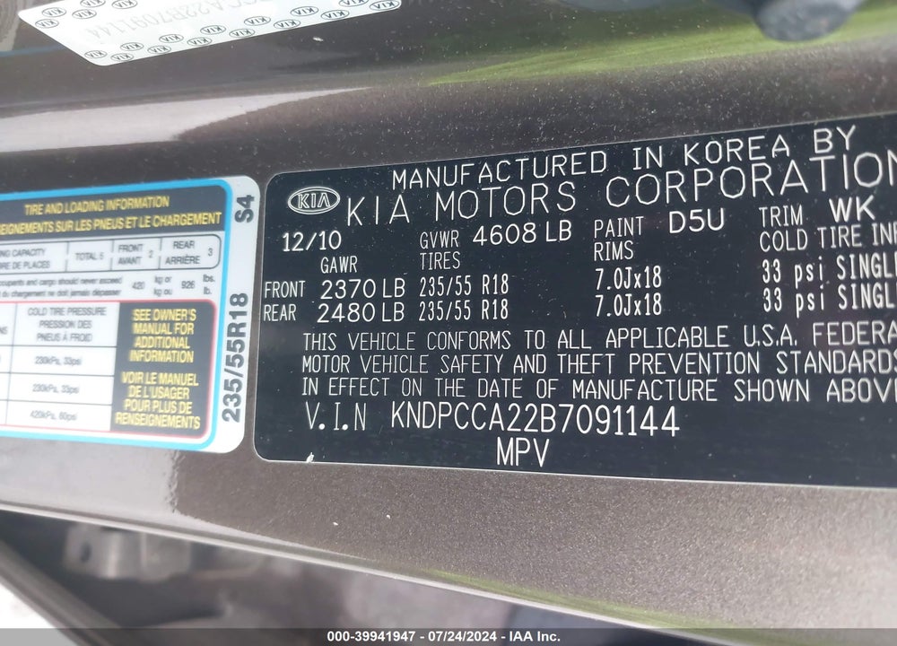 2011 KIA SPORTAGE EX VIN: KNDPCCA22B7091144