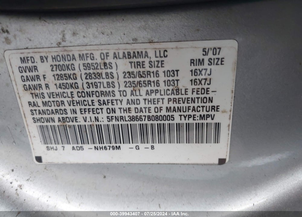 2007 HONDA ODYSSEY EX-L VIN: 5FNRL38667B080005