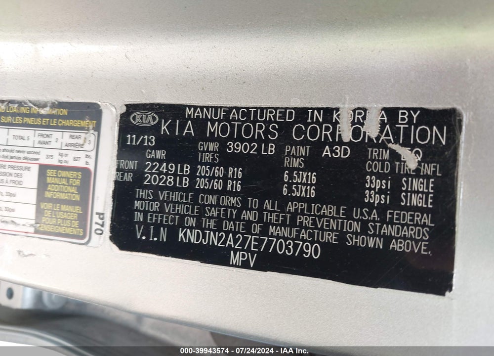 2014 KIA SOUL VIN: KNDJN2A27E7703790