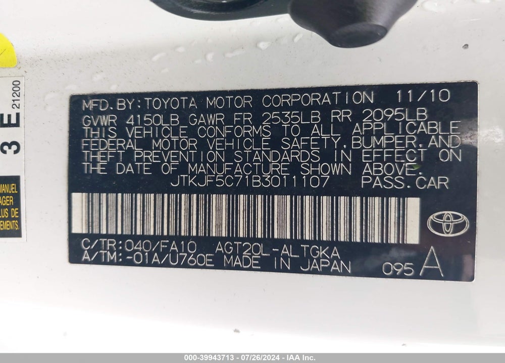 2011 SCION TC VIN: JTKJF5C71B3011107