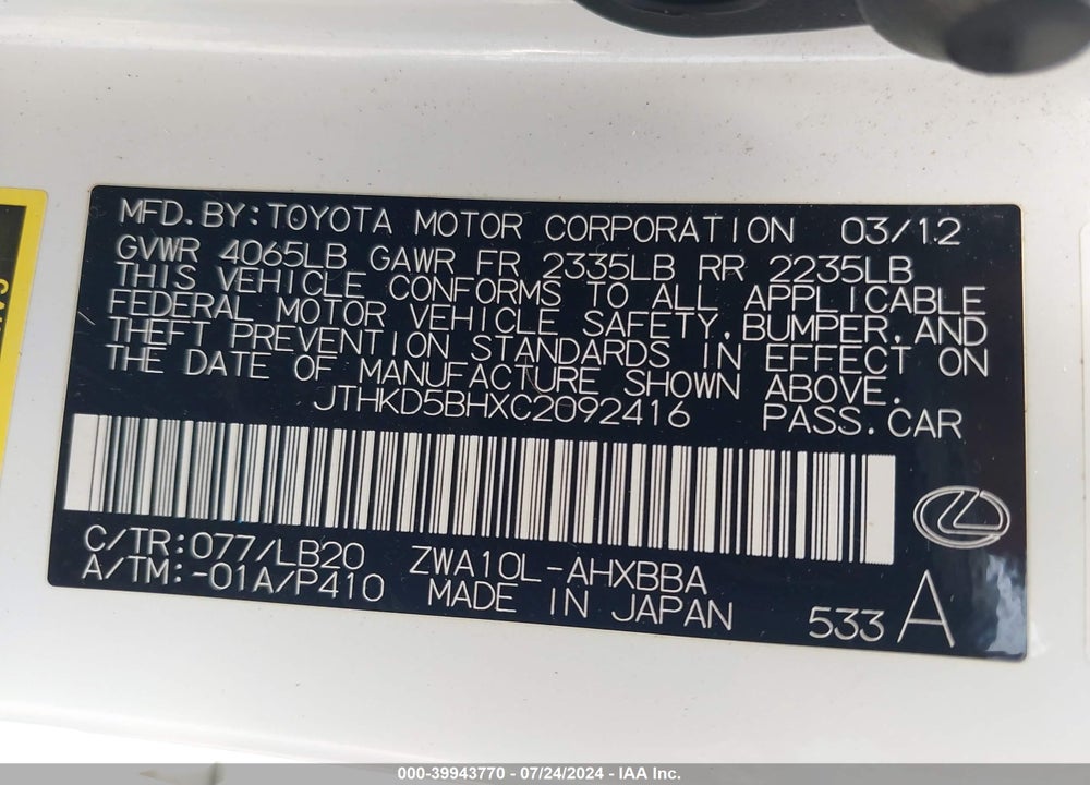 2012 LEXUS CT 200H PREMIUM VIN: JTHKD5BHXC2092416