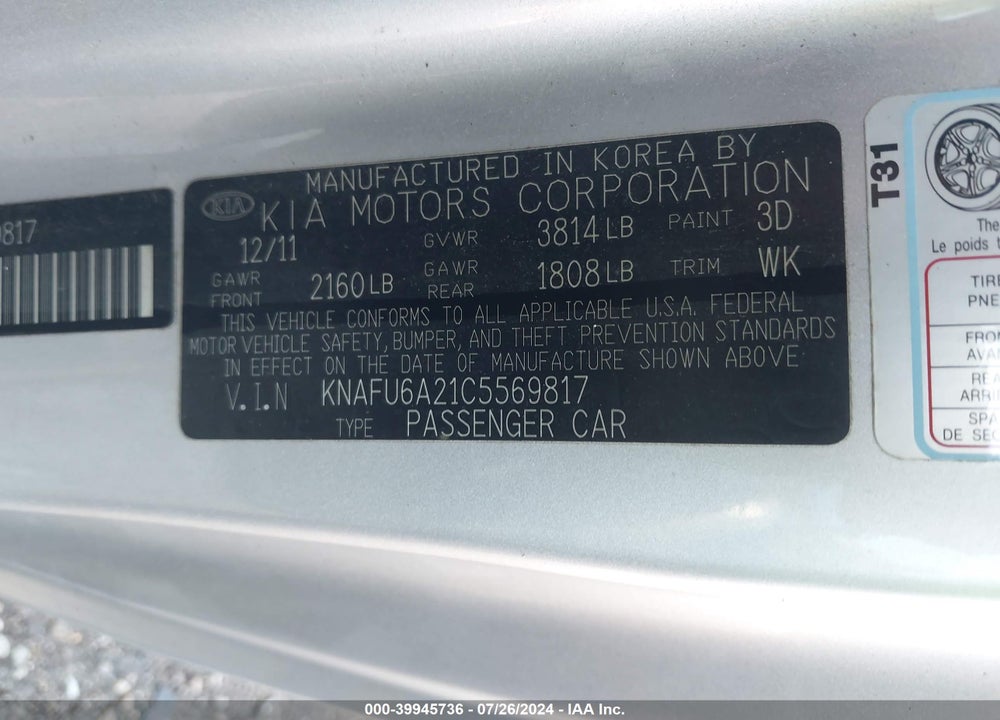 2012 KIA FORTE KOUP EX VIN: KNAFU6A21C5569817