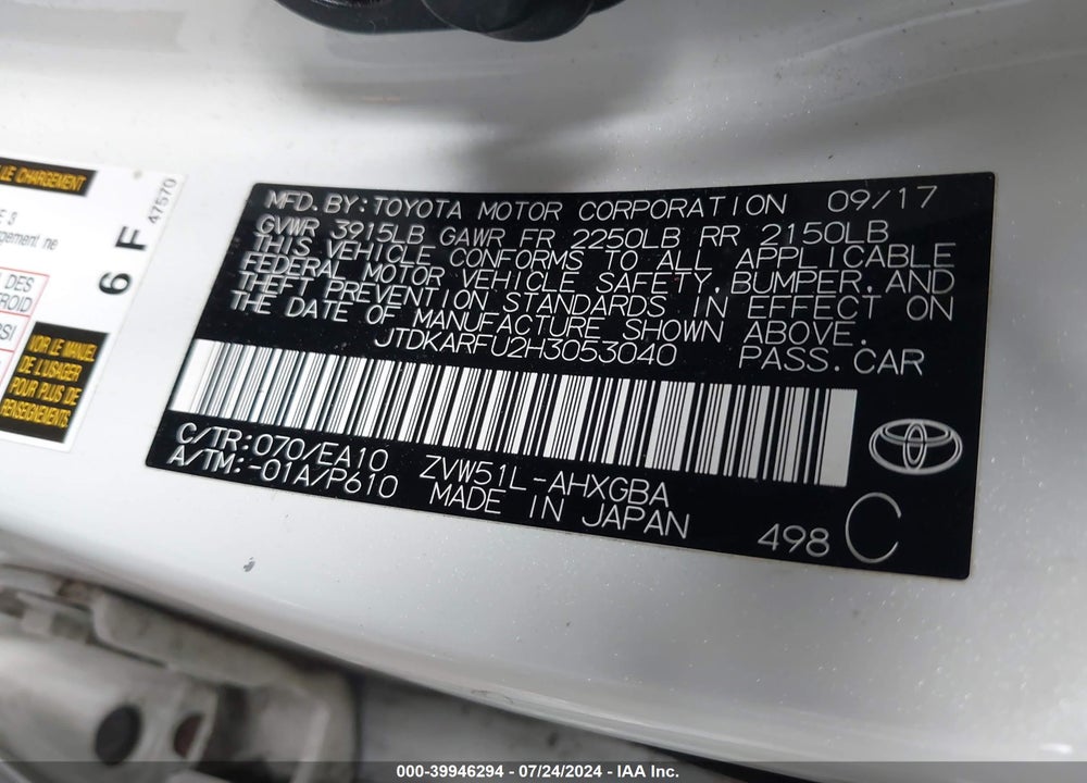 2017 TOYOTA PRIUS FOUR VIN: JTDKARFU2H3053040