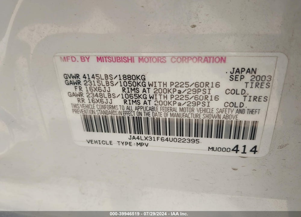 2004 MITSUBISHI OUTLANDER LS VIN: JA4LX31F64U022395