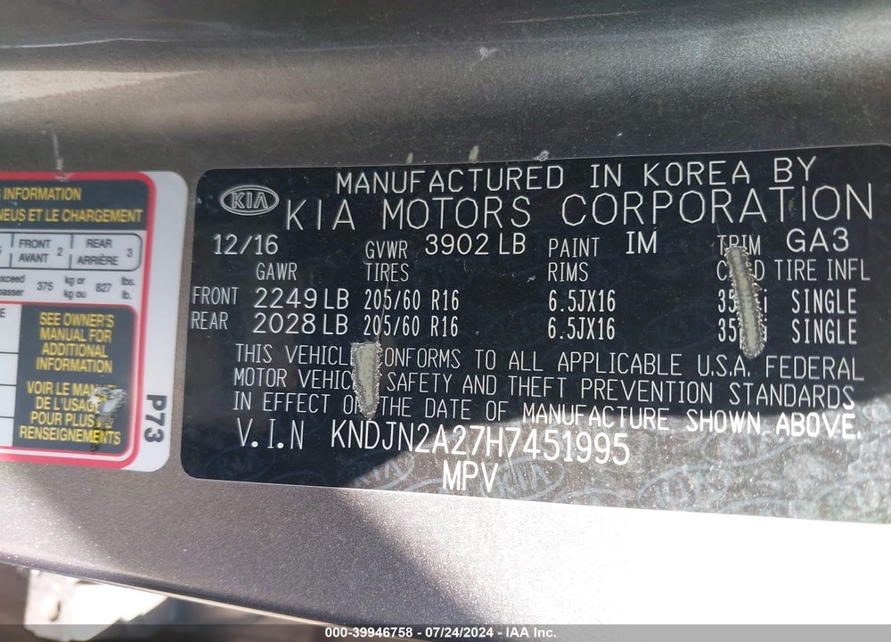 2017 KIA SOUL VIN: KNDJN2A27H7451995