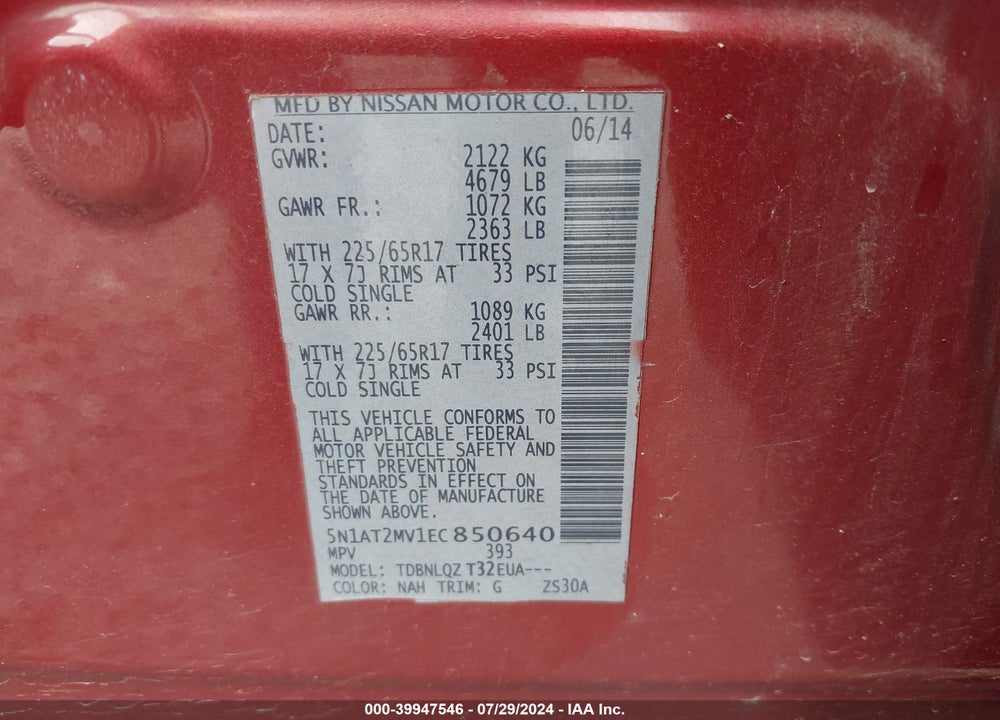 2014 NISSAN ROGUE SV VIN: 5N1AT2MV1EC850640