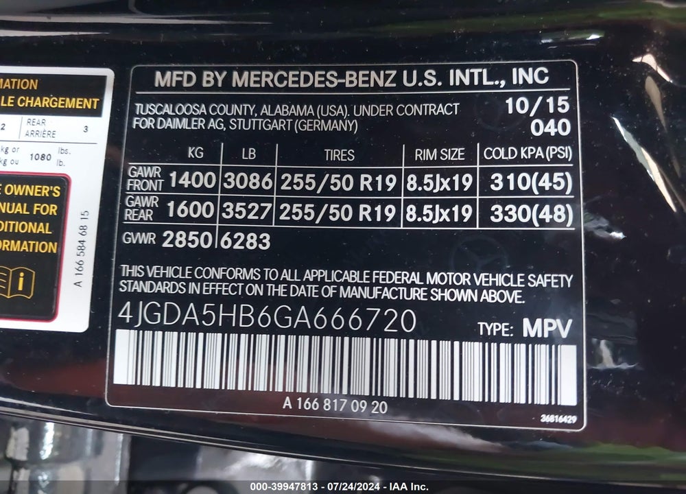 2016 MERCEDES-BENZ GLE 350 4MATIC VIN: 4JGDA5HB6GA666720