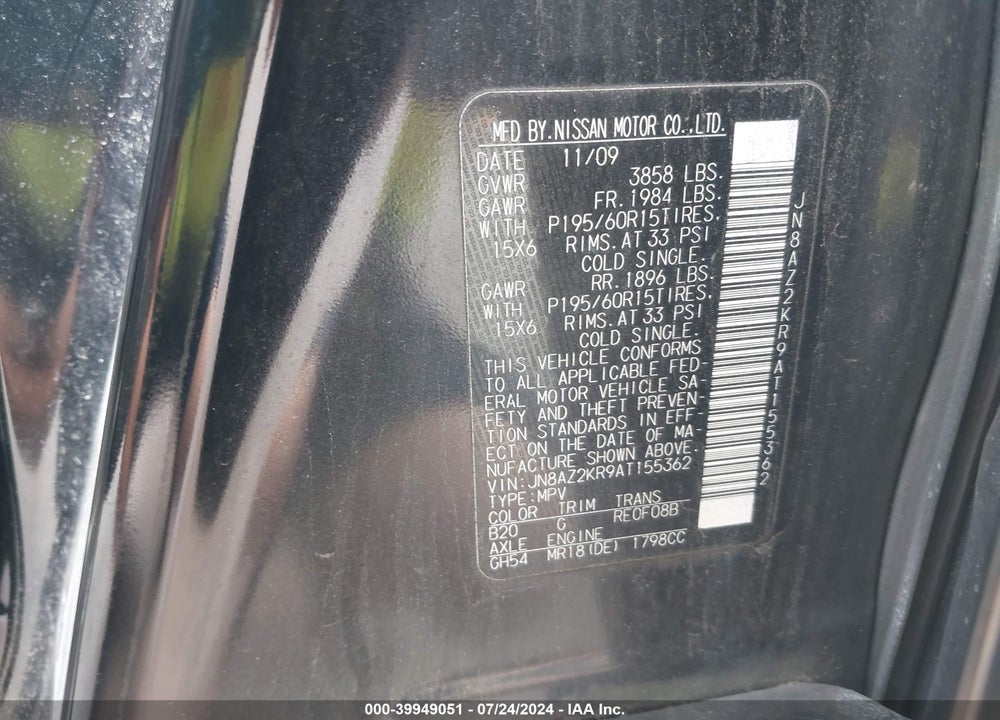 2010 NISSAN CUBE 1.8S VIN: JN8AZ2KR9AT155362