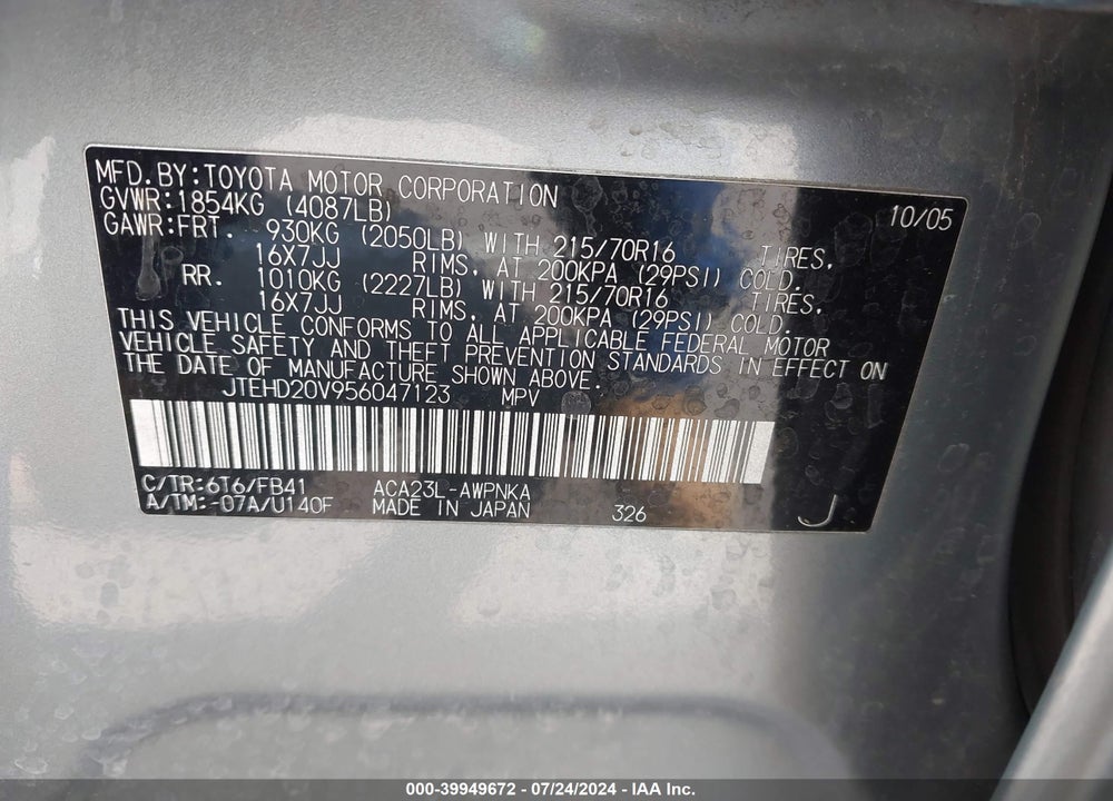 2005 TOYOTA RAV4 VIN: JTEHD20V956047123