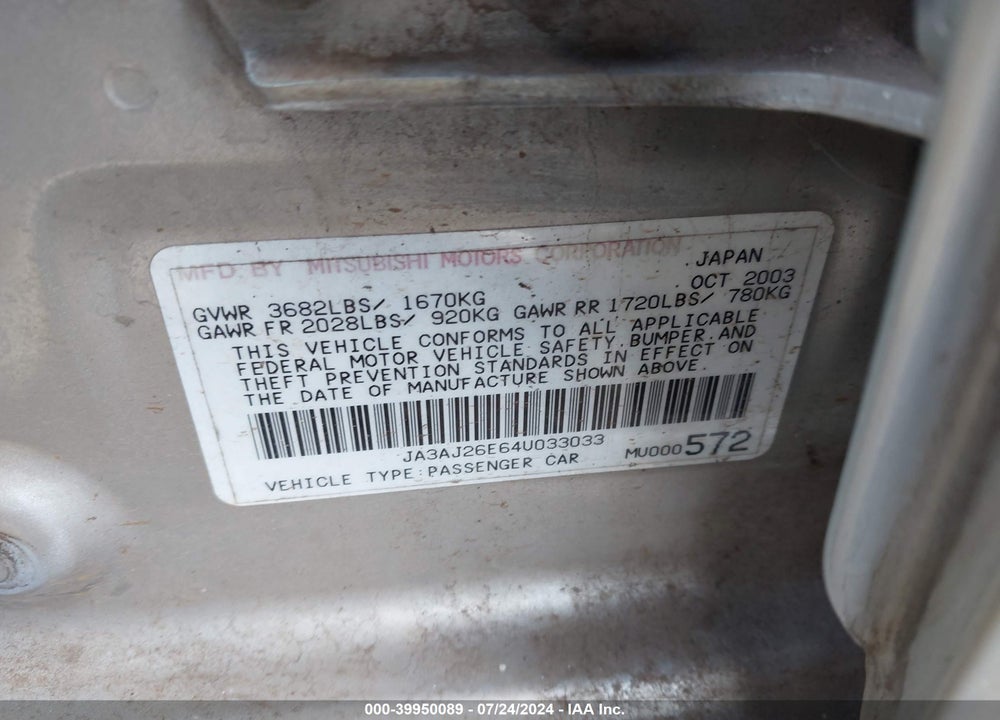 2004 MITSUBISHI LANCER ES VIN: JA3AJ26E64U033033