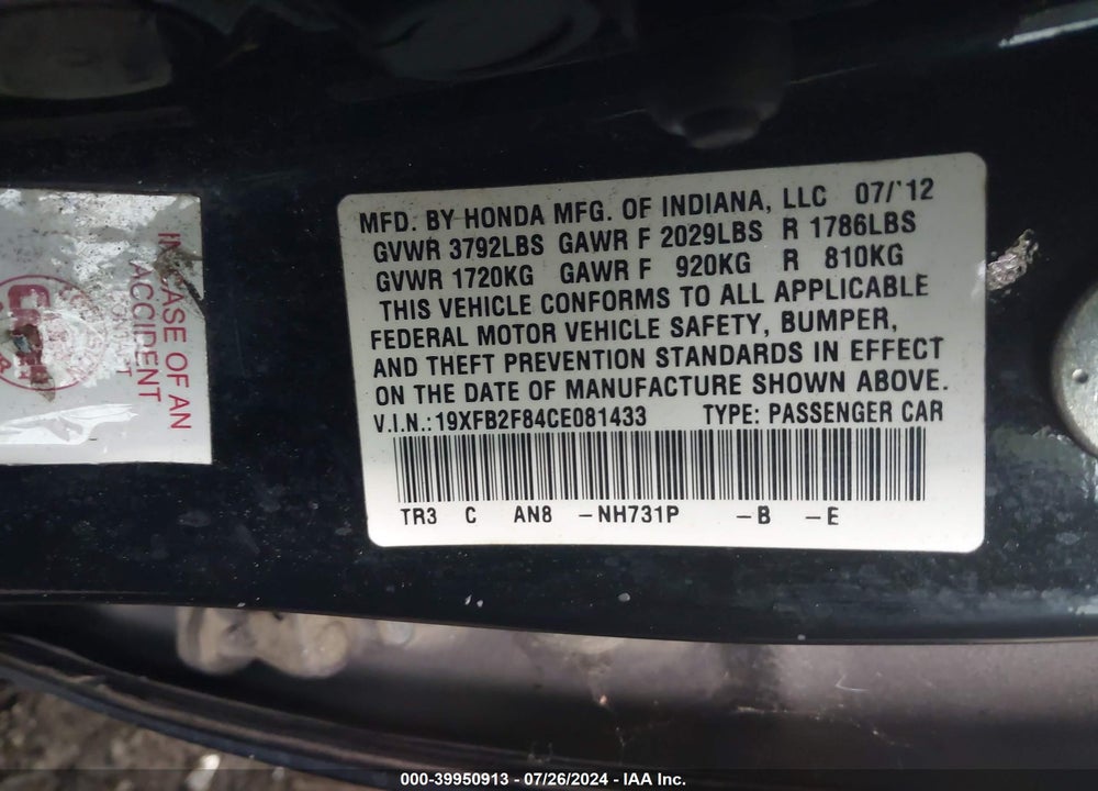 2012 HONDA CIVIC EX VIN: 19XFB2F84CE081433