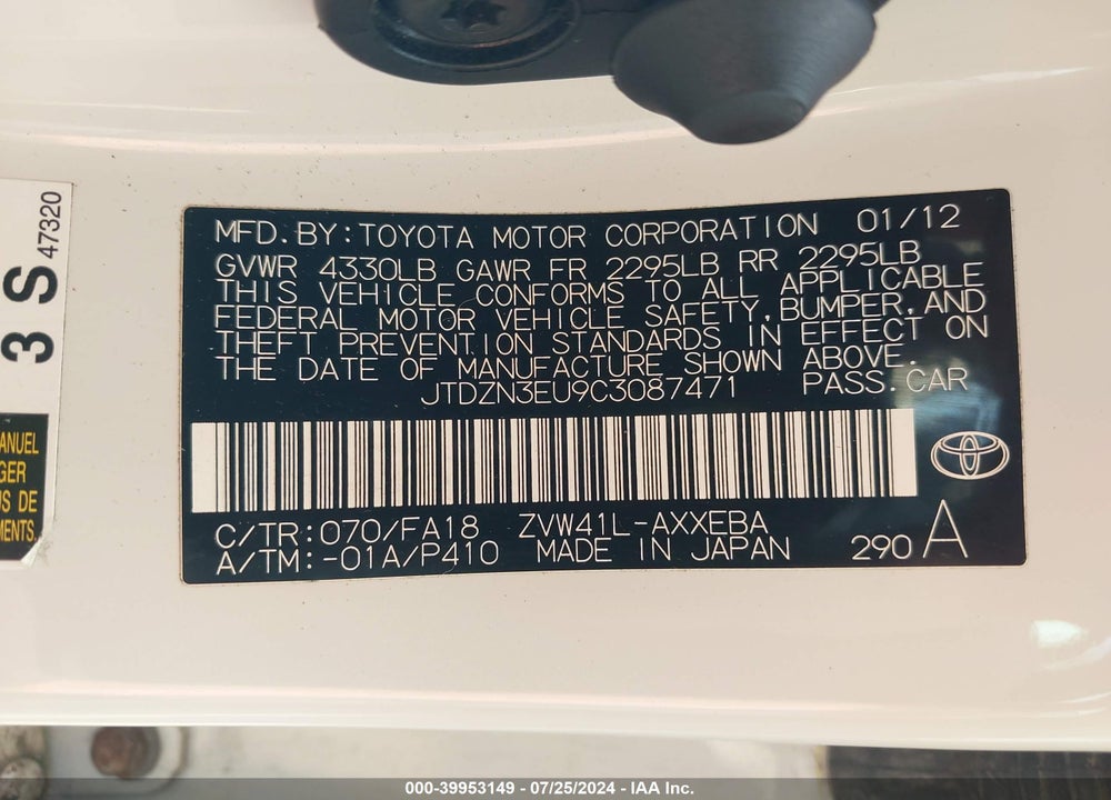 2012 TOYOTA PRIUS V FIVE/THREE/TWO VIN: JTDZN3EU9C3087471