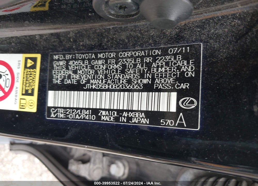 2011 LEXUS CT 200H PREMIUM VIN: JTHKD5BH0B2036063
