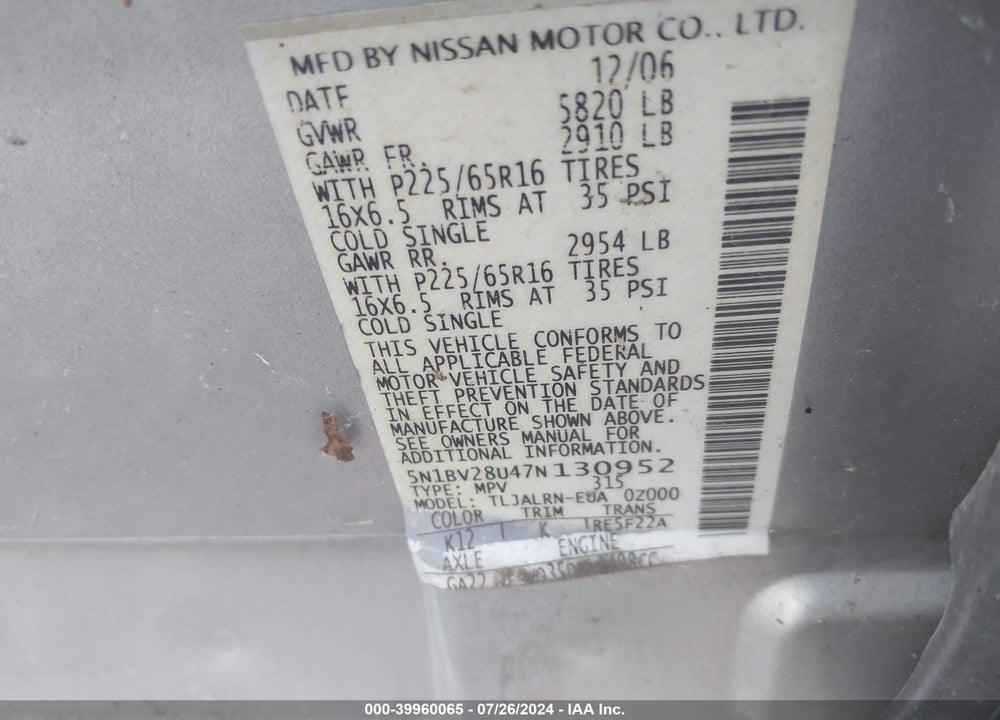 2007 NISSAN QUEST 3.5 VIN: 5N1BV28U47N130952