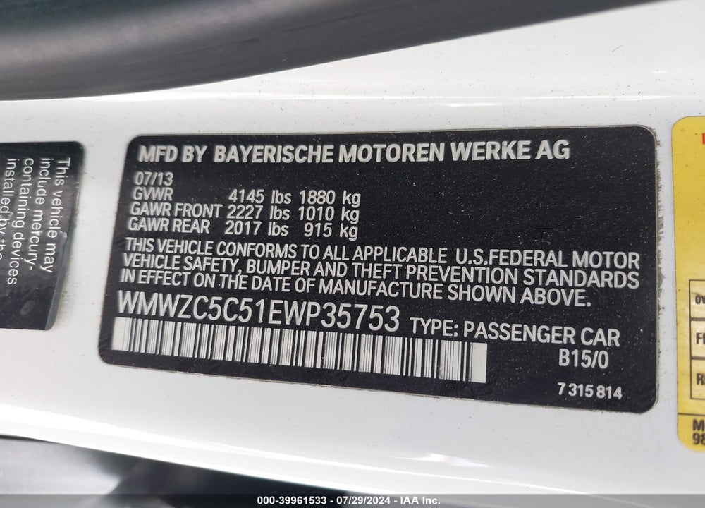 2014 MINI COUNTRYMAN COOPER S VIN: WMWZC5C51EWP35753