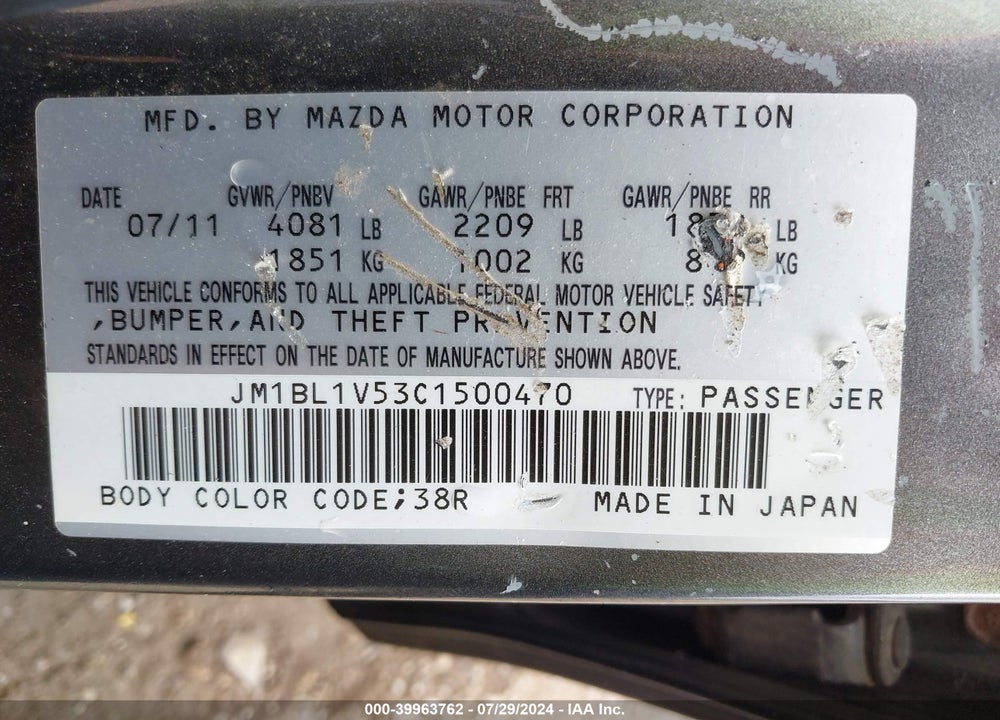2012 MAZDA 3 S TOURING VIN: JM1BL1V53C1500470