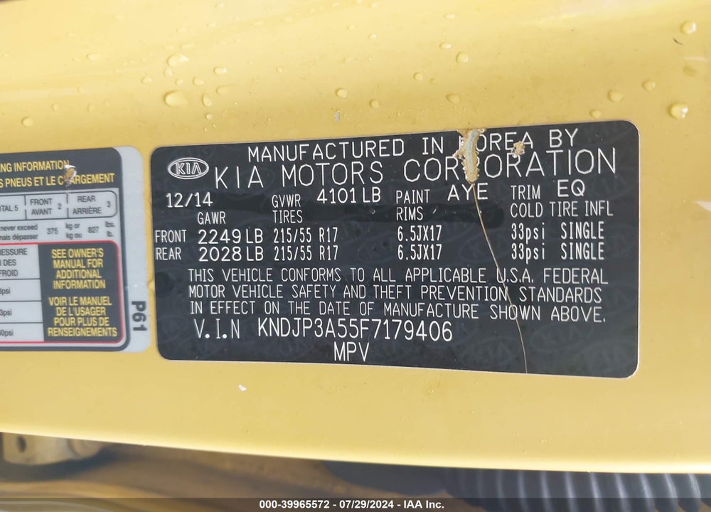 2015 KIA SOUL VIN: KNDJP3A55F7179406