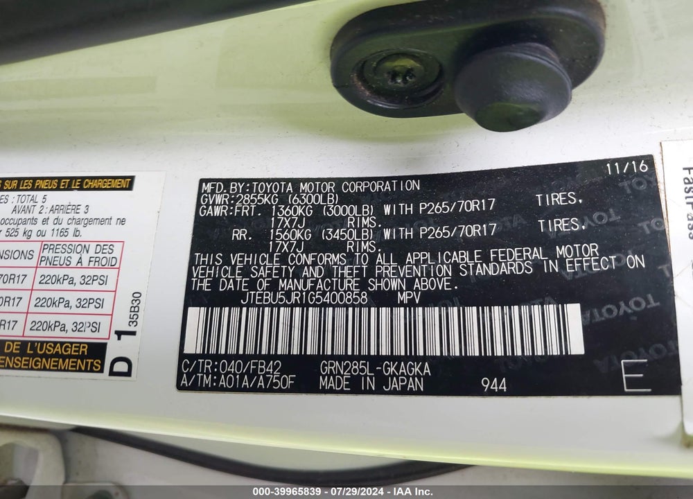 2016 TOYOTA 4RUNNER SR5 VIN: JTEBU5JR1G5400858