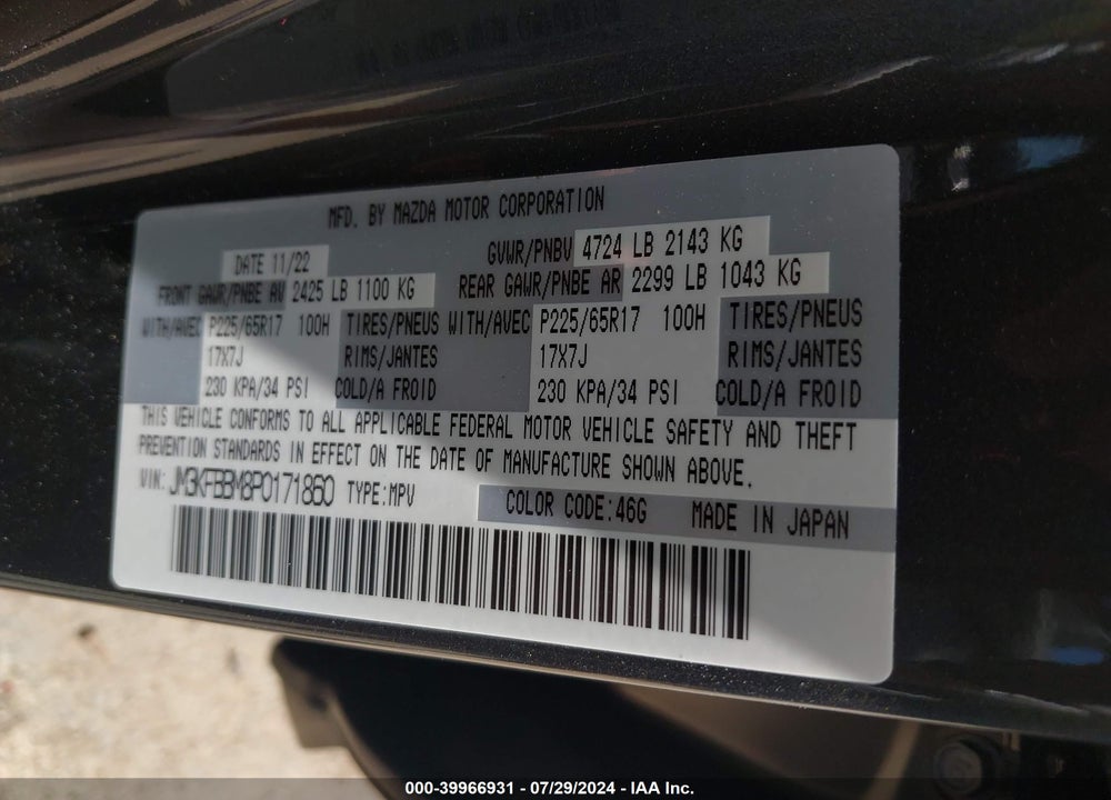 2023 MAZDA CX-5 2.5 S SELECT VIN: JM3KFBBM8P0171860