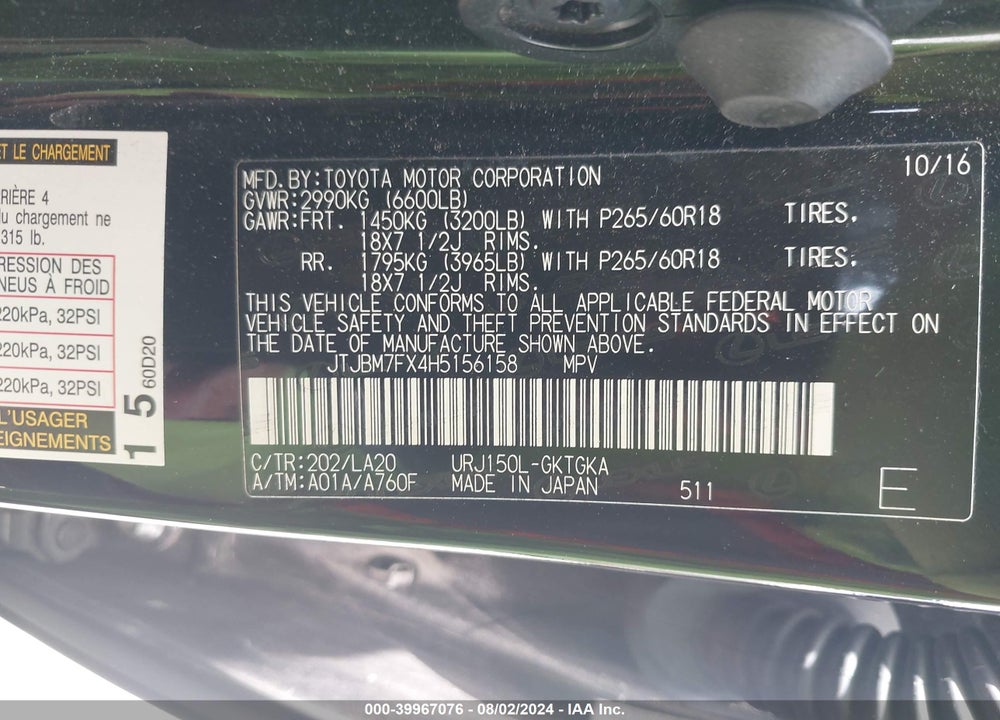2017 LEXUS 460 VIN: JTJBM7FX4H5156158