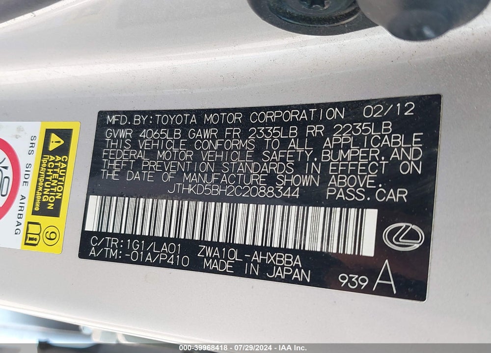 2012 LEXUS CT 200H PREMIUM VIN: JTHKD5BH2C2088344