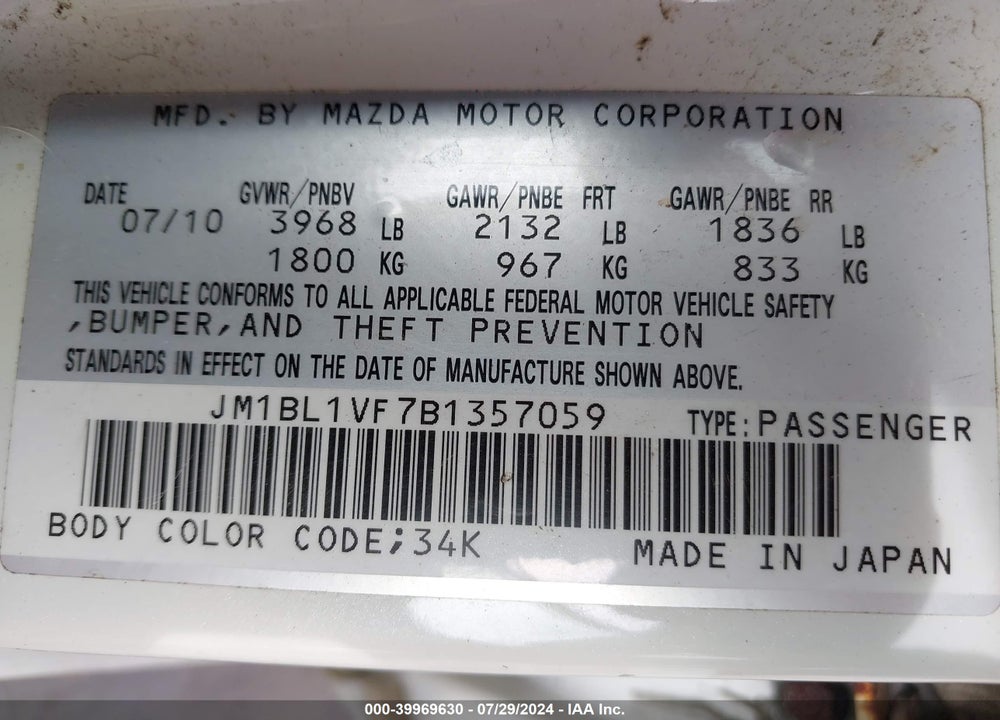 2011 MAZDA 3 I TOURING VIN: JM1BL1VF7B1357059