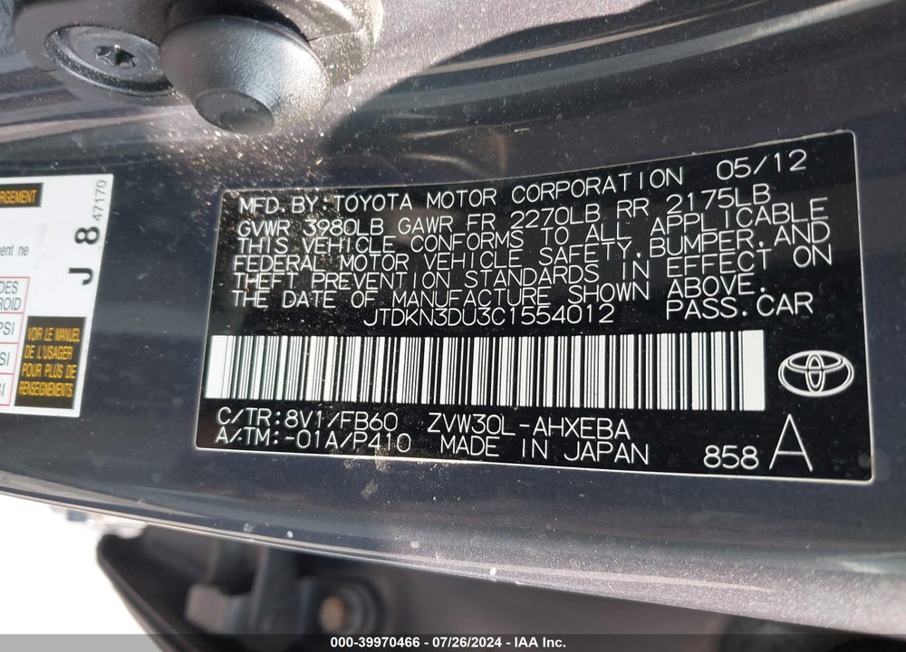 2012 TOYOTA PRIUS THREE VIN: JTDKN3DU3C1554012