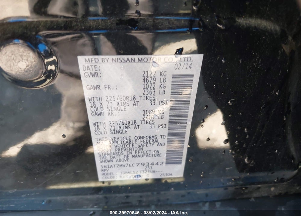 2014 NISSAN ROGUE SL VIN: 5N1AT2MV7EC793442