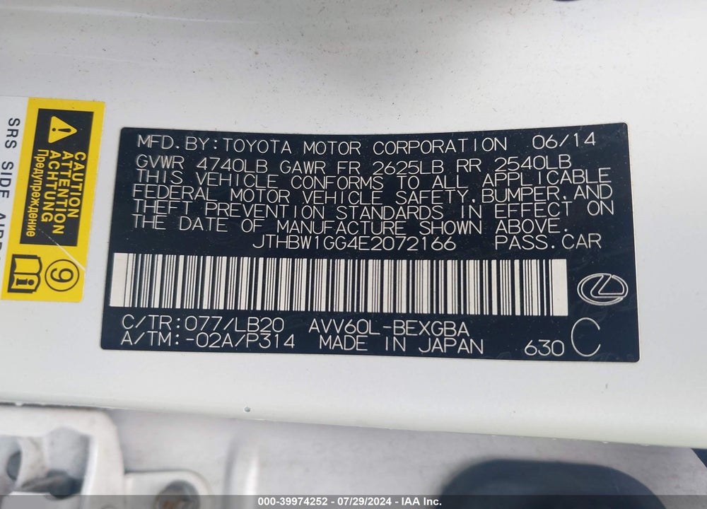 2014 LEXUS ES 300H VIN: JTHBW1GG4E2072166