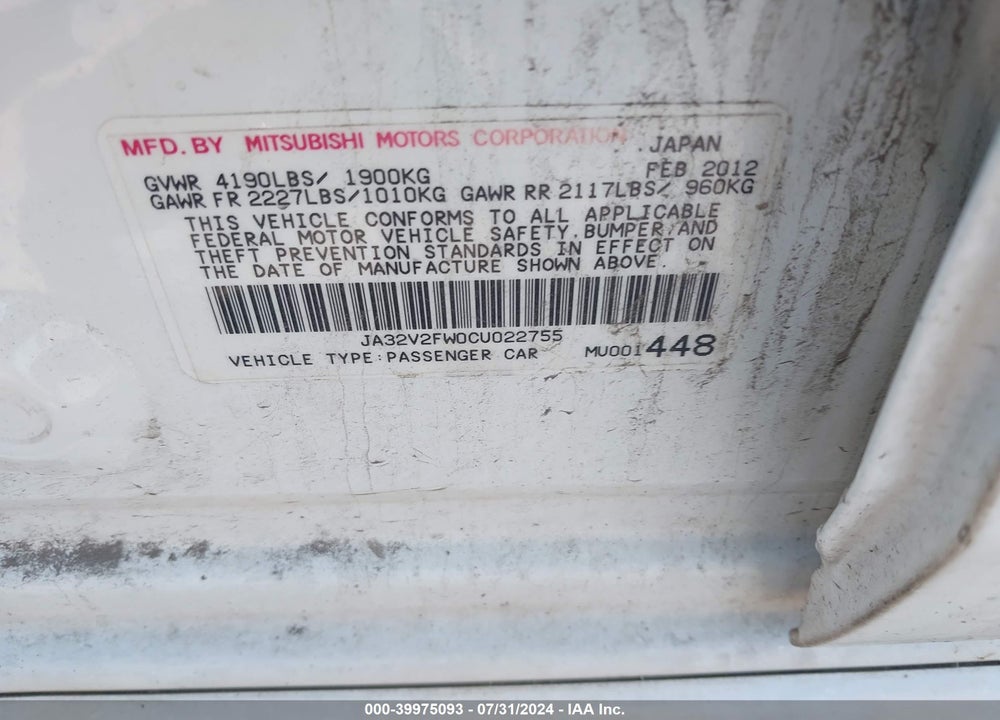 2012 MITSUBISHI LANCER SE VIN: JA32V2FW0CU022755