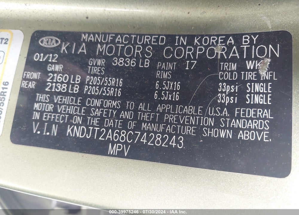 2012 KIA SOUL VIN: KNDJT2A68C7428243