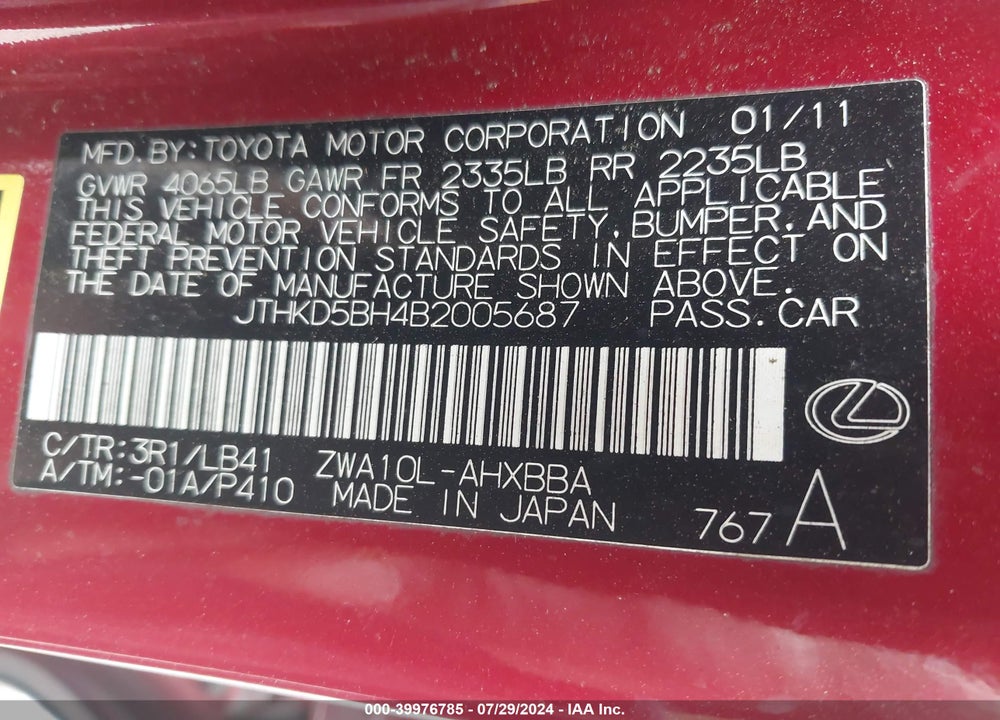 2011 LEXUS CT 200H PREMIUM VIN: JTHKD5BH4B2005687