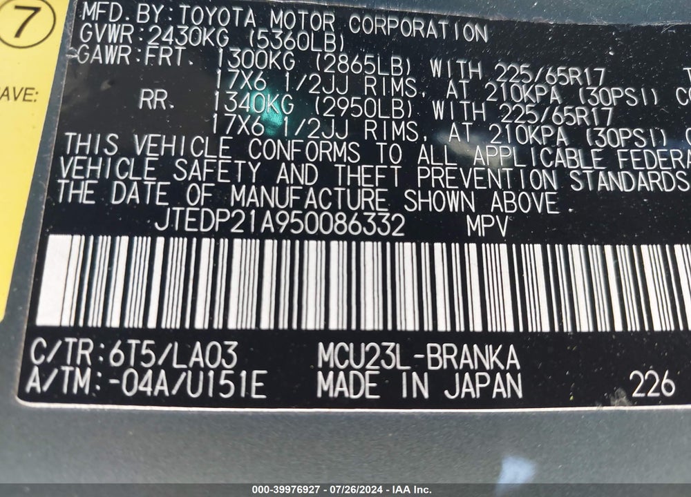 2005 TOYOTA HIGHLANDER LIMITED V6 VIN: JTEDP21A950086332