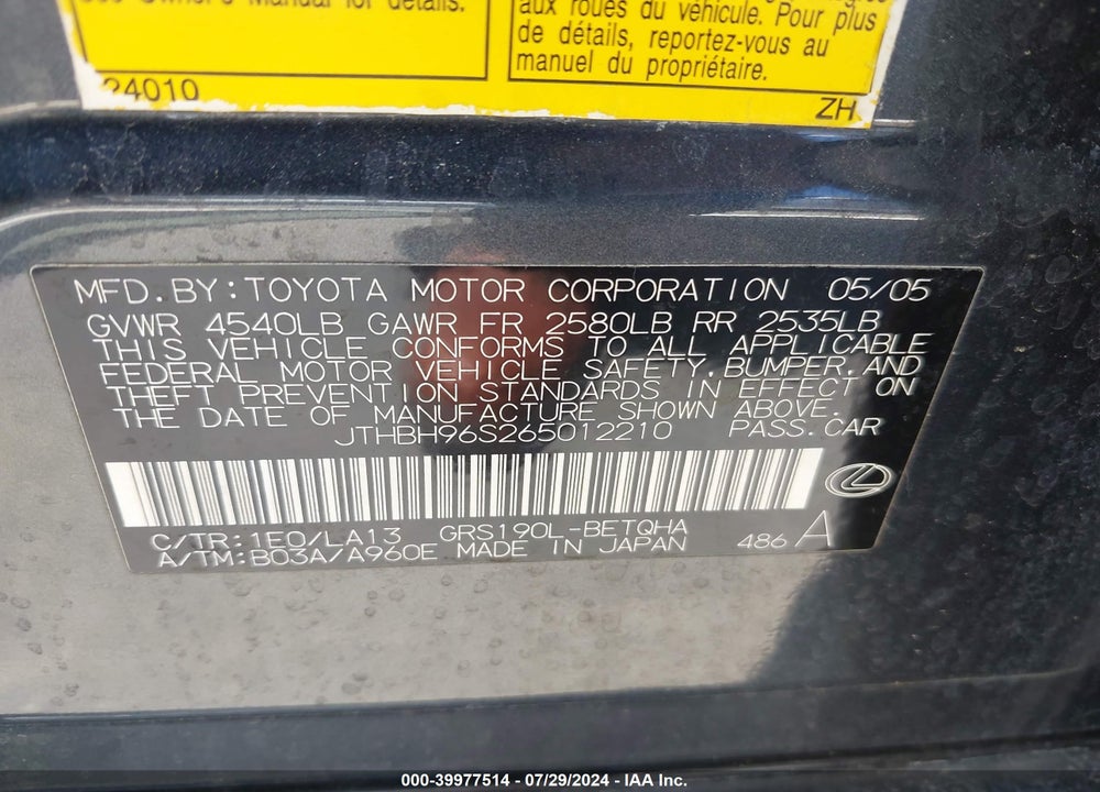 2006 LEXUS GS 300 VIN: JTHBH96S265012210