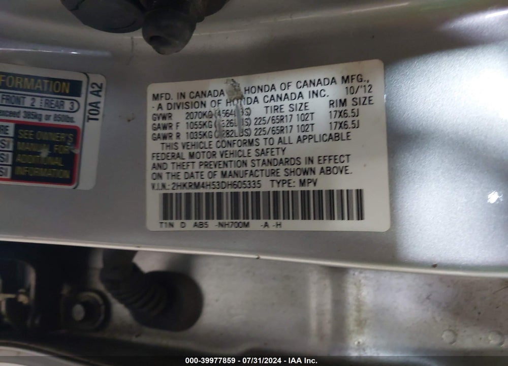 2013 HONDA CR-V EX VIN: 2HKRM4H53DH605335