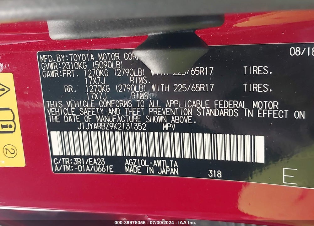 2019 LEXUS NX 300 VIN: JTJYARBZ9K2131352