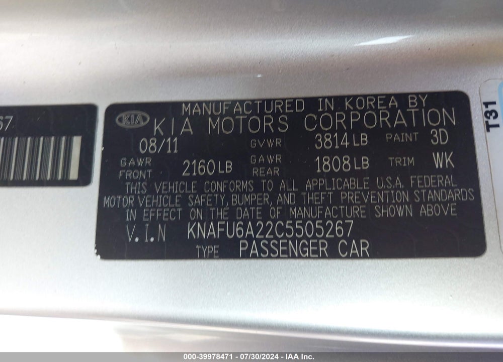 2012 KIA FORTE KOUP EX VIN: KNAFU6A22C5505267