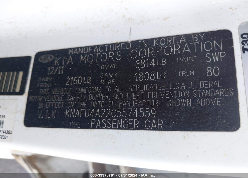 2012 KIA FORTE EX VIN: KNAFU4A22C5574559
