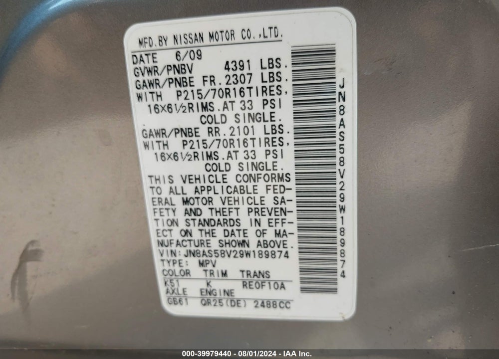 2009 NISSAN ROGUE S VIN: JN8AS58V29W189874