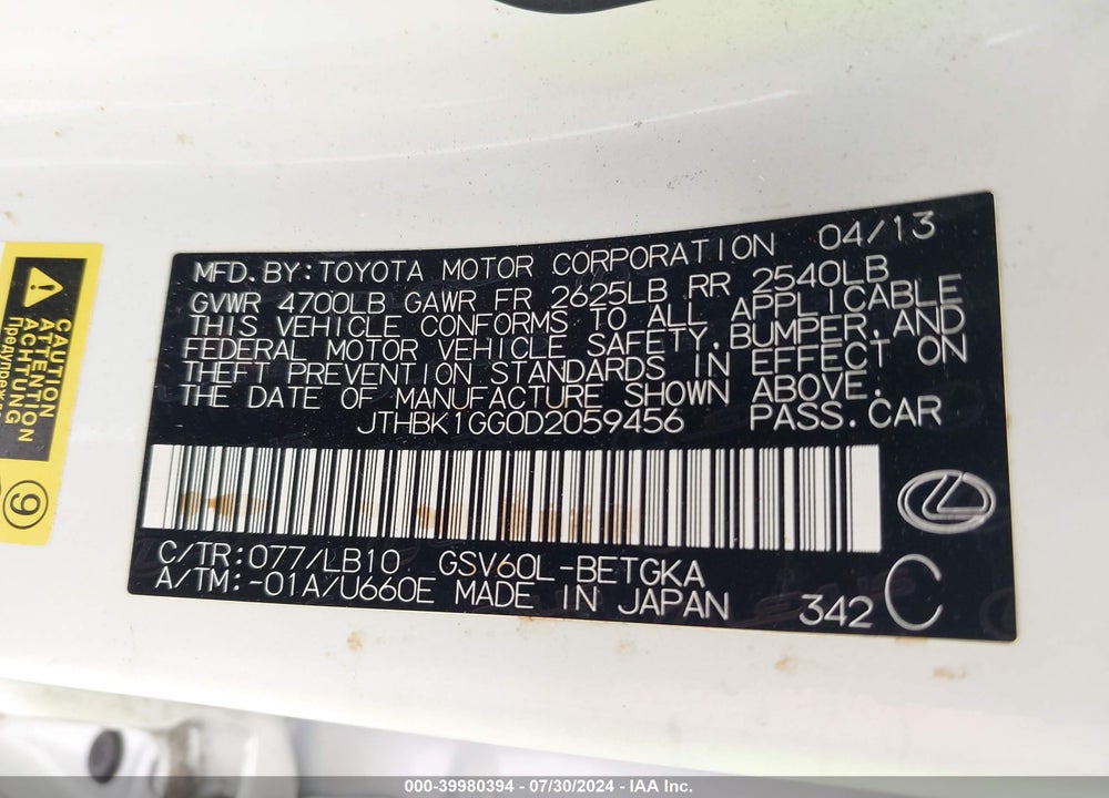 2013 LEXUS ES 350 VIN: JTHBK1GG0D2059456
