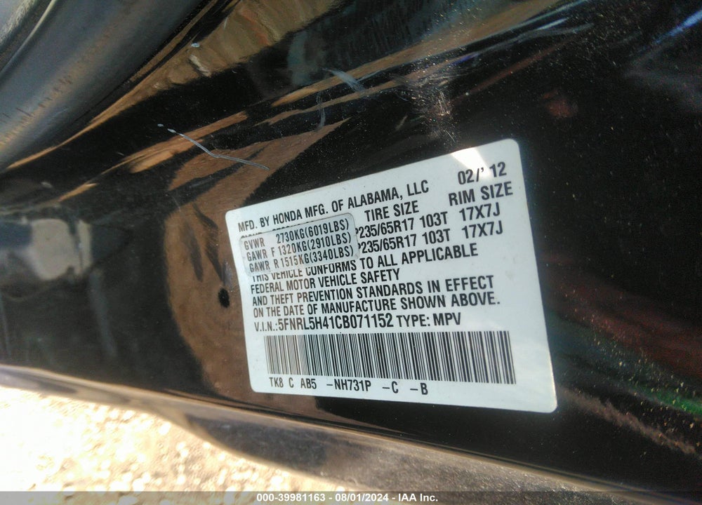 2012 HONDA ODYSSEY EX VIN: 5FNRL5H41CB071152