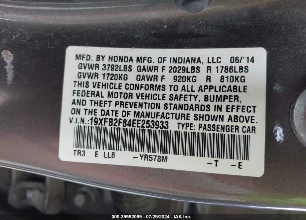2014 HONDA CIVIC EX VIN: 19XFB2F84EE253933