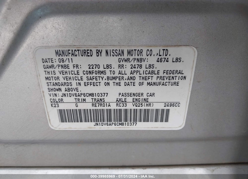 2012 INFINITI G25 JOURNEY VIN: JN1DV6AP6CM810377