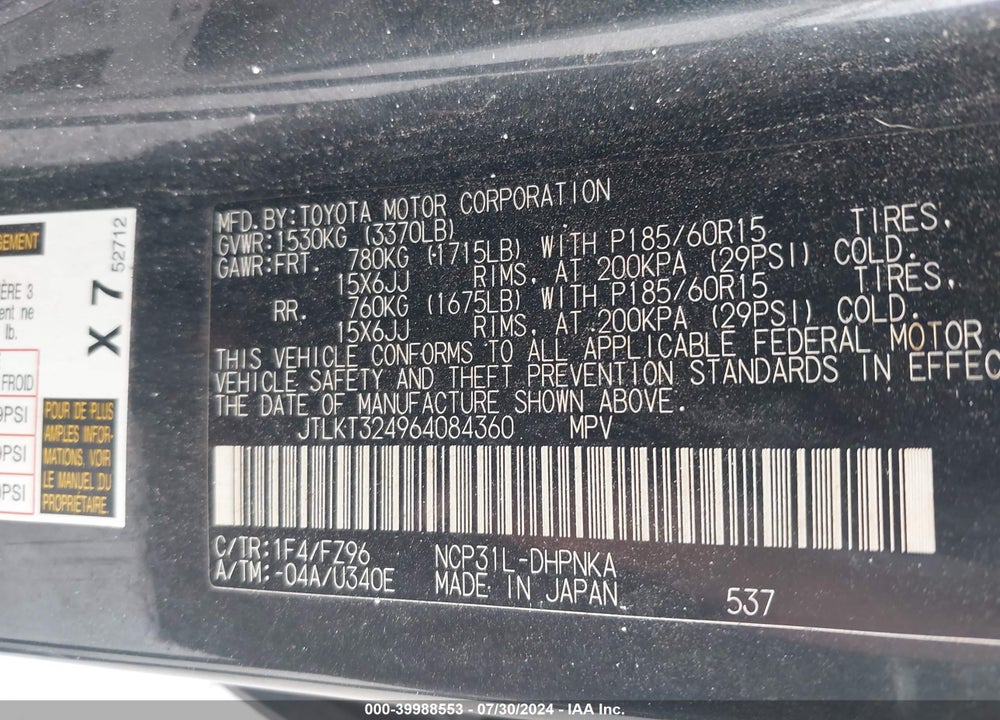 2006 SCION XB VIN: JTLKT324964084360