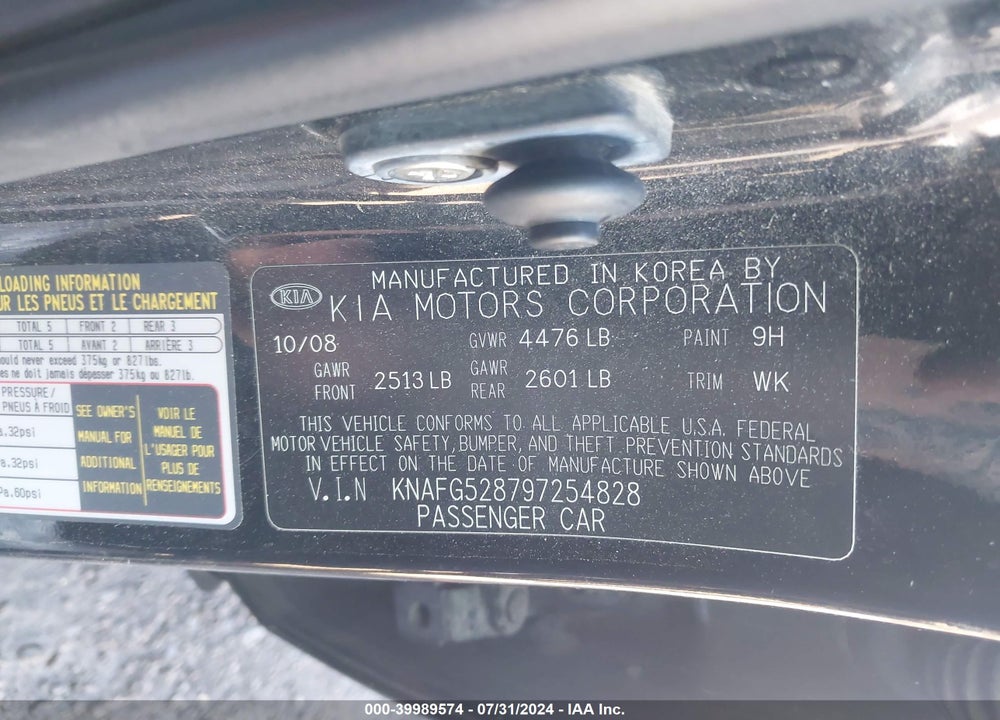 2009 KIA RONDO LX VIN: KNAFG528797254828